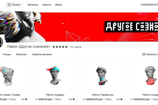 Как зайти на площадку кракен